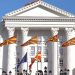 Допрецизирање на мерката за плати