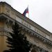 Раст на БДП на Русија од најмалку 1,5% во 2025 година!