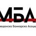 МБА информира: Се наближува примената на новите стандарди во националниот платен промет – промените не значат промена на постојните платежни сметки