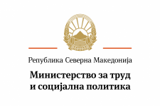 Почна исплатата на социјална и детска грижа за јануари 2026