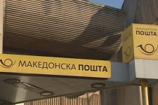 Невидливи раце ја уништија државната пошта – вистината што никој не ја кажува!