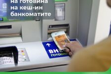 Комерцијална банка ја прошири мрежата на cash-in банкомати