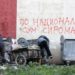 Македонија има повисок бруто минималец само од четири држави од Европа