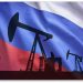 Русија: Специјални механизми овозможуваат непречено снабдување со нафта на Индија
