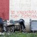 Растот и падот на економијата граѓаните најдобро ги чувствуваат по својот џеб