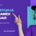 Зошто флаерите се важни за Вашиот бизнис?