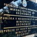 Македонија доби околу 2,5 милиони евра од Планот за раст за постигнати резултати во намалување на неформалната економија