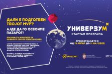 Повик за македонските стартап тимови: Компанијата „Mozzart“ Србија го започнува четвртиот циклус на стартап програмата „Универзум“ – Пријавете се!