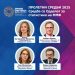 Средба со директорот за статистика  на ММФ: Народната банка со нови достигнувања во статистиката