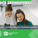 Комерцијална банка отвора врати за студентите: Платена летна пракса како инвестиција во иднината