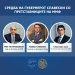 Средба на гувернерот Славески со ММФ: Народната банка е професионална, независна и кредибилна институција којашто придонесува за стабилноста