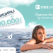 Mint Credit – Финансиска флексибилност, секогаш кога ви е потребна со онлајн кредити