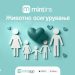 Обезбедете ја иднината со Mint Ins животно осигурување
