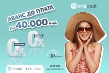 Со Mint Credit твојот аванс до плата носи повеќе ова лето!