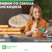 Добре дојде во светот на Bonus Box – новата програма за лојалност од Комерцијална банка