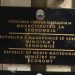 Можност за работа за 200 невработени лица преку мерката „Поддршка за креирање на нови работни места преку зелени инвестиции“