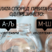 Во тек е исплатата на правата од социјална и детска заштита