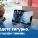 Штедете сигурно, инвестирајте паметно со P2P Safe
