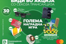 Комерцијална банка слави 30 години од првата Mastercard картичка со наградна игра што те носи на карневалот Рио!