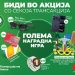 Комерцијална банка слави 30 години од првата Mastercard картичка со наградна игра што те носи на карневалот Рио!