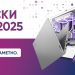 ИТ компаниите веќе со конкретни активности и подготовки за програмата студентски ваучери 2025