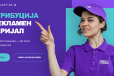 Како флаер дистрибуцијата ја зголемува продажбата кај локалните бизниси во Македонија