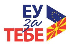 ЕУ и партнерите од Западен Балкан преземаат натамошни чекори кон спроведување на иницијативата за брзи ленти