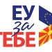 ЕУ и партнерите од Западен Балкан преземаат натамошни чекори кон спроведување на иницијативата за брзи ленти