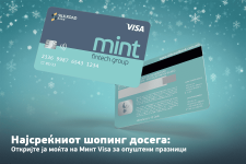 Најсреќниот шопинг досега: Откријте ја моќта на Минт Visa за опуштени празници