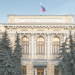 Руската централна банка тужи за замрзнатите милијарди