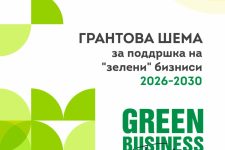ИНОВА ја стартува грантовата шема 2026–2030 со поддршка од ЕУ и Владата на Македонија