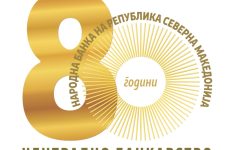 Народната банка одбележува 80 години централнобанкарско работење во земјава