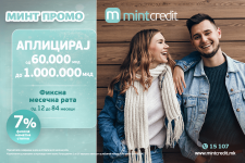 Помалку дена, помалку грижи – Минт Промо, најповолен кредит
