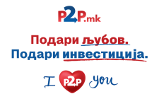 Подари љубов, Подари инвестиција