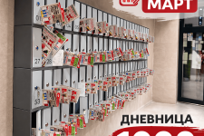 Потребни се лица за делење флаери во Гостивар, Штип, Струмица и Велес – дневница 1000 денари