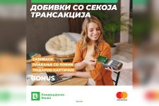 Комерцијална банка ја лансира програмата за лојалност BonusBox за корисниците на Debit Mastercard World картичките