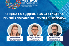 ММФ: Народната банка со нови достигнувања во статистиката