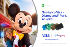 Плаќај со Visa од Комерцијална банка и добиј шанса за патување во Disneyland® Париз