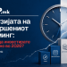 Илузијата на совршениот тајминг: Како да инвестирате паметно во 2026?