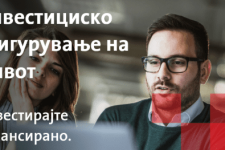 Инвестициско осигурување од Триглав Осигурување Живот АД Скопје за кредит без грижи и можност за заработка