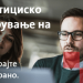 Инвестициско осигурување од Триглав Осигурување Живот АД Скопје за кредит без грижи и можност за заработка