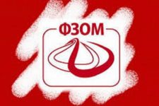 ФЗО ја разгледува можноста за продолжување на породилното отсуство на 12 месеци
