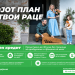 Комерцијална банка со промотивна понуда за станбени кредити до 30 јуни