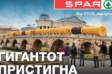 Гигантот SPAR пристигнува во Македонија – ново шопинг искуство