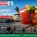 SPAR официјално влегува на македонскиот пазар со отворање на првиот INTERSPAR маркет во Скопје