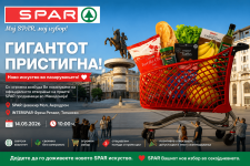 SPAR официјално влегува на македонскиот пазар, на 14 мај се отвораат првите продавници