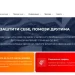 Во Србија почна со работа „Кибер стража“ – платформа за пријавување и спречување високотехнолошки криминал