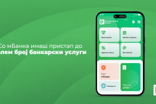 мБанка на Комерцијална банка достапна 24 часа дневно