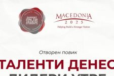 Македонија2025 го отвора повикот за стипендии за средношколци