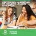 Комерцијална банка со активности за поголема финансиска писменост кај младите